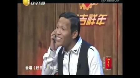 赵家班爆笑小品《有钱了》小品大全搞笑最新