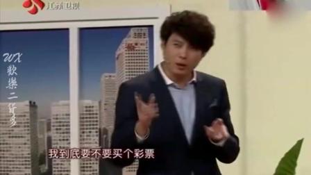 艾伦爆笑小品《外卖奇遇记》艾伦告诉你如何