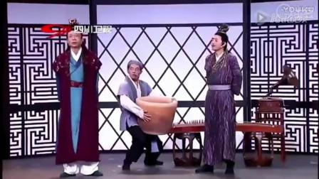 小品《龙门镖局》
