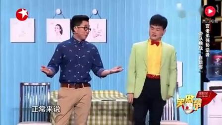 取代宋小宝的人出现了 爆笑小品让观众都快