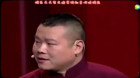 岳云鹏郭奇林这小品 爆笑包袱真的太多了