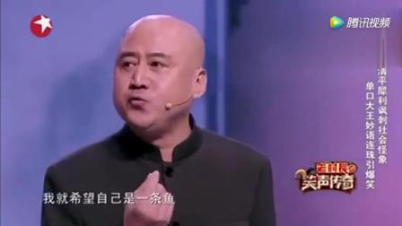 新出的相声小品3秒不笑 算你牛