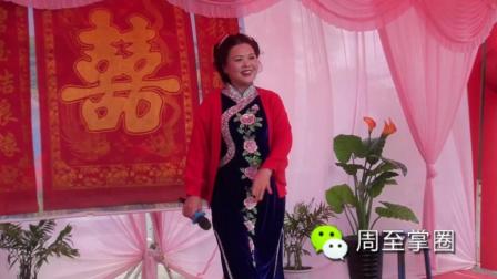 眉户 大家喜欢