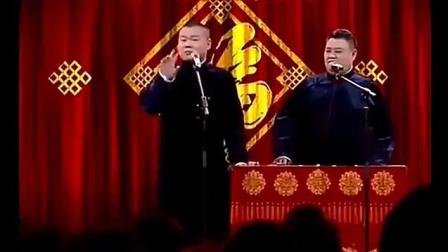 这应该是岳云鹏和孙越相声巅峰之作《全程笑