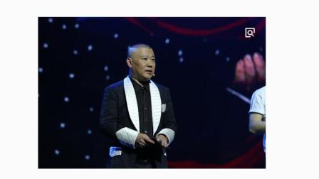 郭德纲于谦相声《一个带静电的裤衩》让于谦