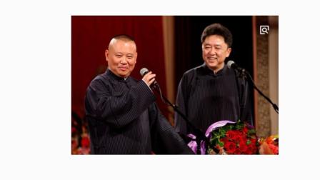 德云社相声《郭德纲戏说对联主人》因为卖冰