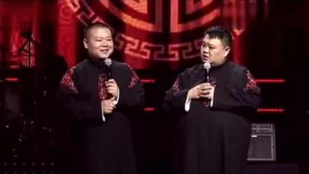 《学跳舞》岳云鹏 孙越德云社最新相声