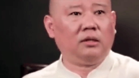 郭德纲吐槽相声艺人没义气 扎心了老铁