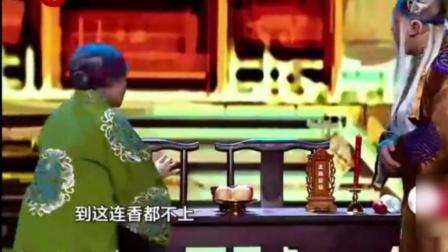 这小品太搞笑了坏我了带字幕