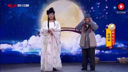 爆笑小品之恶搞牛郎织女《原来牛郎就是武大