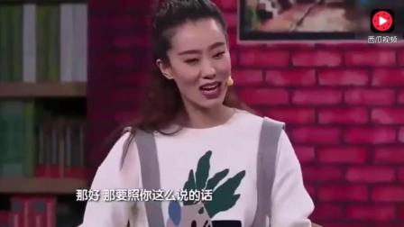 张小斐最不正经的小品 自爆傍大款