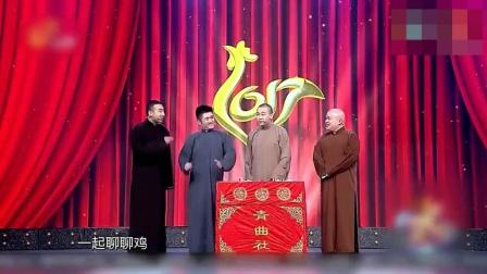 苗阜 王声相声 包袱频出台下美女笑的合不拢