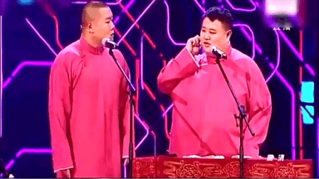 岳云鹏 孙越相声巅峰之作 台上 台下笑岔气