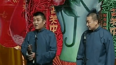 搞笑认真的苗阜王声相声小品 爆笑相声小品