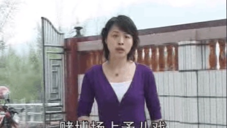 客家山歌剧《九叔戏婆娘》第二集