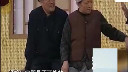 赵本山经典小品《策划》眼泪都笑出来了