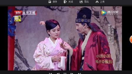 杨树林小品《连环计》