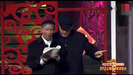 赵本山唯一的一次演小品时笑场 宋小宝也没忍住太逗了下载