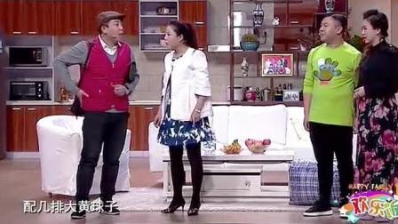 小品《心直口快》差点笑岔气了