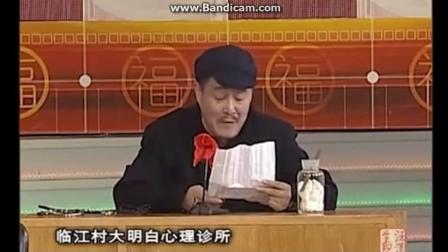 赵本山因为这个小品才登上春晚 笑死人不偿