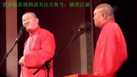 张鹤伦 郎鹤炎相声《杨乃武写状》及返场
