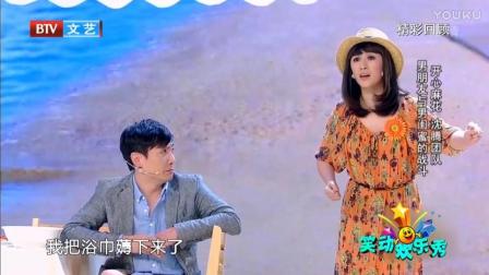 爆笑小品 沈腾 马丽 艾伦《纯闺蜜》下载