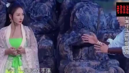 柳岩魏翔爆笑小品《天下奇毒》题材新颖笑点