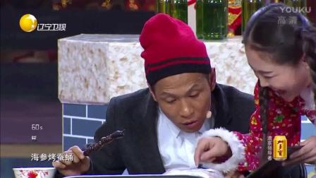 爆笑小品宋小宝吃烤串 喝啤酒不用给钱还倒