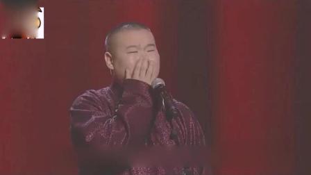 岳云鹏一段相声后快被师父和师兄弟们挤兑死
