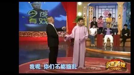 第一次见郭德纲搭档宋小宝说相声