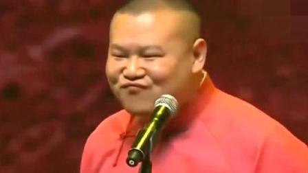 岳云鹏最新相声《吃薯条测智商》全是包袱