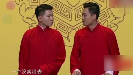 相声新势力讽刺相声《江南皮革厂》高清
