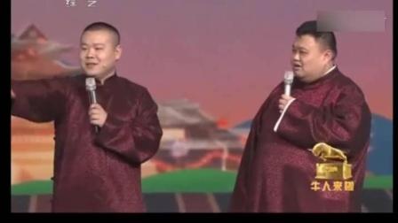 搞笑新相声《媳妇》逗得台下女观众哈哈大笑