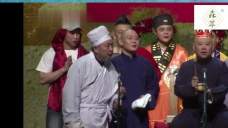 相声回顾《这是一段豁的出去的相声》