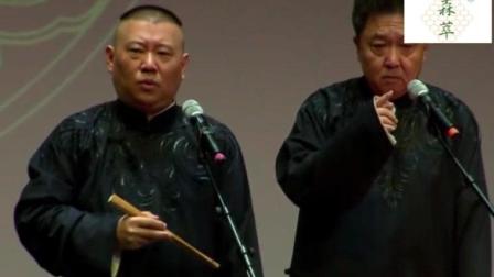 经典相声回顾《这是一段有文化的相声》(2)