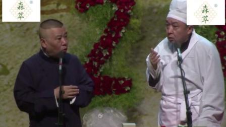 经典相声回顾  这是一段演技超好的相声(3)