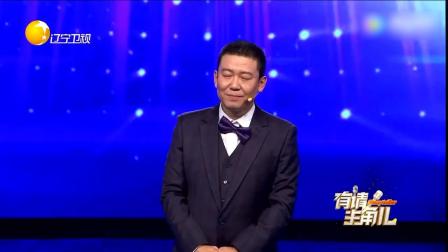 相声演员变身超级奶爸 现场分享疯狂看娃经