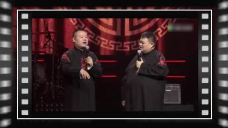 岳云鹏爆笑相声《我是明星》开场把大腕调侃