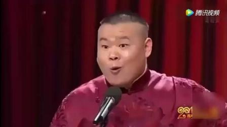岳云鹏最新相声《新花招让观众笑个不停》高