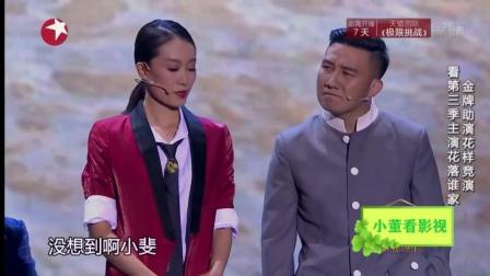 郭德纲不说相声郭麒麟就是第二个王思聪