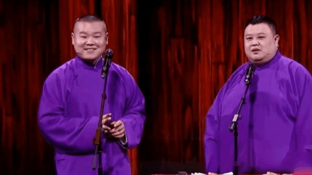 岳云鹏说相声变成了KTV