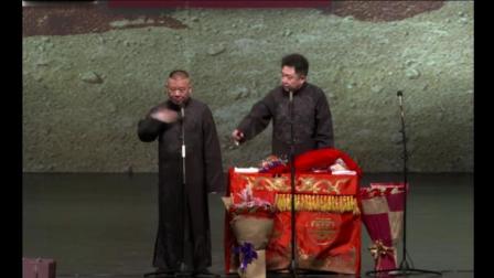 郭德纲坦言相声与艺术《说的句句是理 典雅