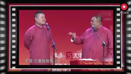 被春晚毙掉爆笑相声《虎啸龙吟》