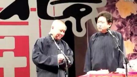 老郭超级内涵段子相声