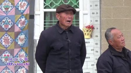 90岁老汉唱陕北道情