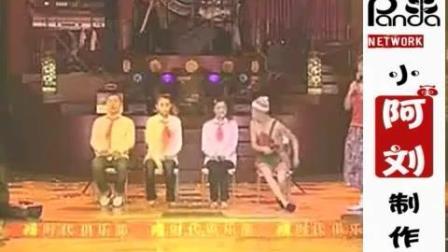 重庆金源时代激情之夜  超级搞笑小品