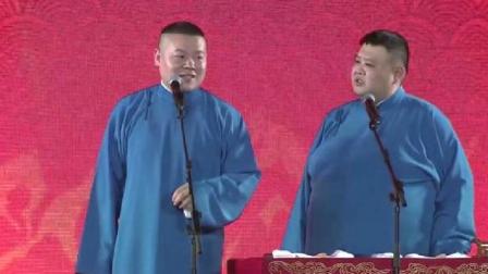 岳云鹏最新搞笑相声 台下美女笑的直捂脸高
