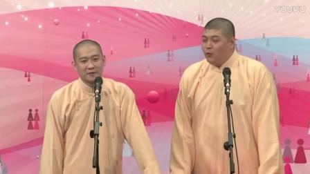 曹云金刘云天相声《我是大坏蛋》