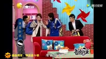 开心麻花爆笑小品《谁是卧底》