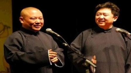 郭德纲于谦经典相声 听过这段才真的说明你